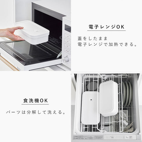 冷凍ごはん用のザルがそのまま入るバルブ付き密閉ランチボックス タワー.|s8
